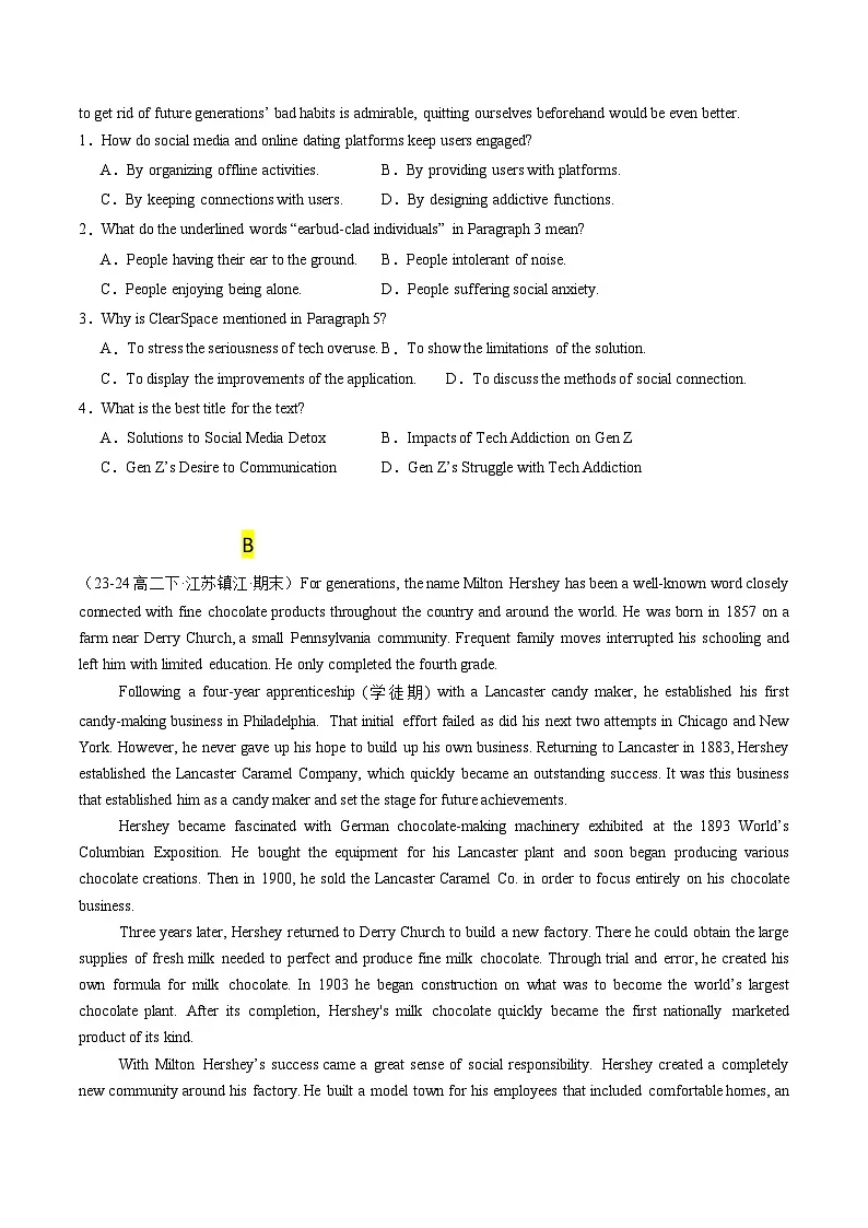 人教版高二英语寒假讲义③寒假提升-高二英语寒假检测卷01(学生版)第2页