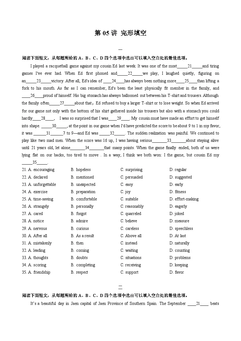 人教版高一英语寒假讲练③寒假提升-专题04 完形填空(学生版)第1页