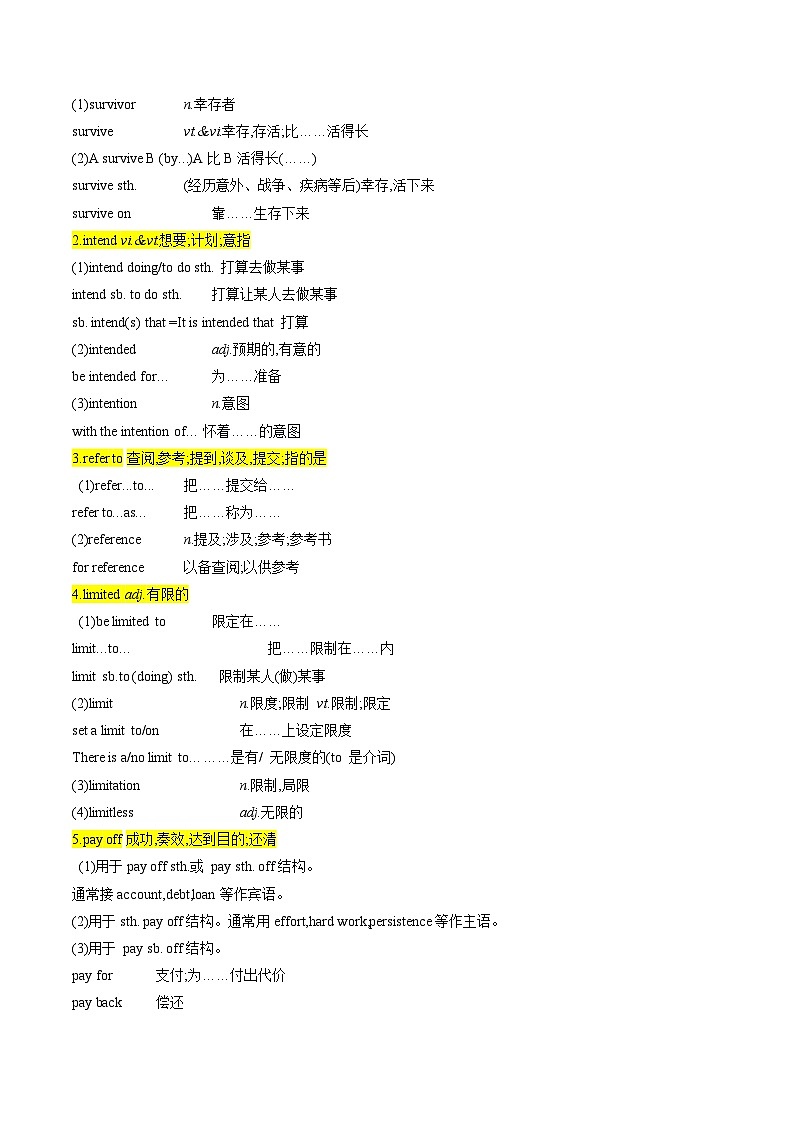 译林版高一英语寒假讲义②寒假预习-第04讲 必修第三册 Unit 4 Scientists who changed the world(知识讲解+高考必考题型练)(教师版)第2页