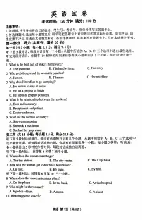 2025届黑龙江省齐齐哈尔市高三下学期高考模拟一模-英语试题+答案