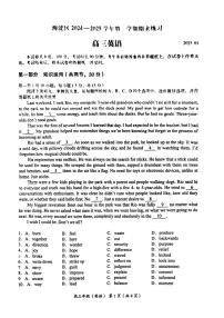 2025北京海淀高三(上)期末英语试卷(无答案)