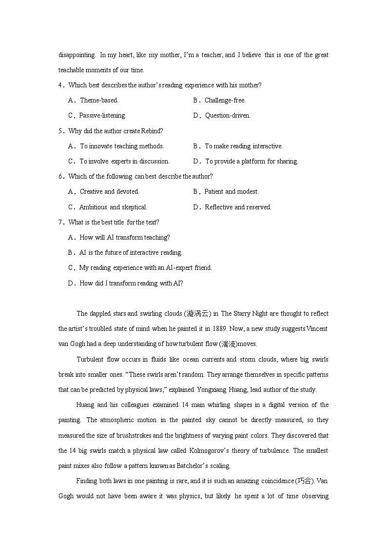 2025届广东省广州市天河区普通高中毕业班综合测试(二)英语试题第3页