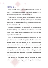 读后续写——个人成长篇 讲义-2025届高三英语上学期一轮复习专项