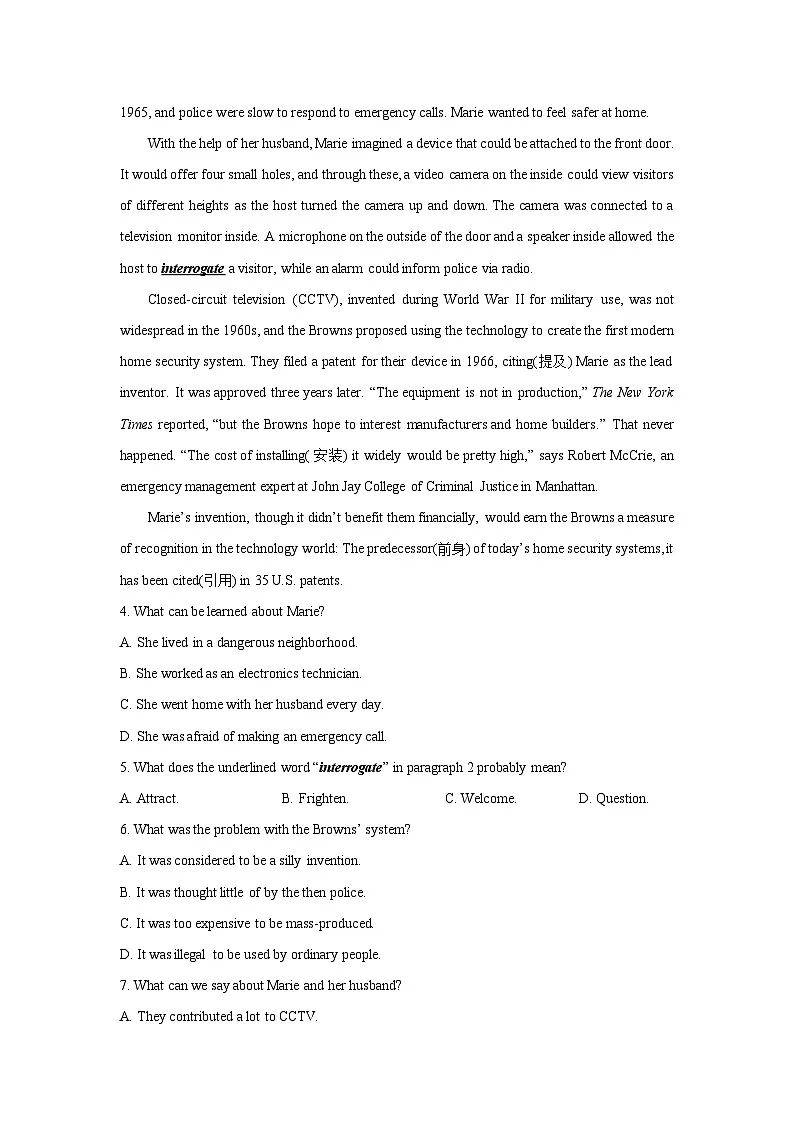 2024-2025学年安徽省合肥市合肥六校联考高二上学期1月期末英语试卷(解析版)第3页