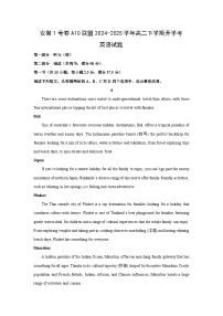 2024-2025学年安徽1号卷A10联盟高二下学期开学考英语试卷（解析版）