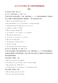 安徽省宿州市泗縣2023_2024學(xué)年高二英語(yǔ)下學(xué)期開學(xué)考試試題含解析