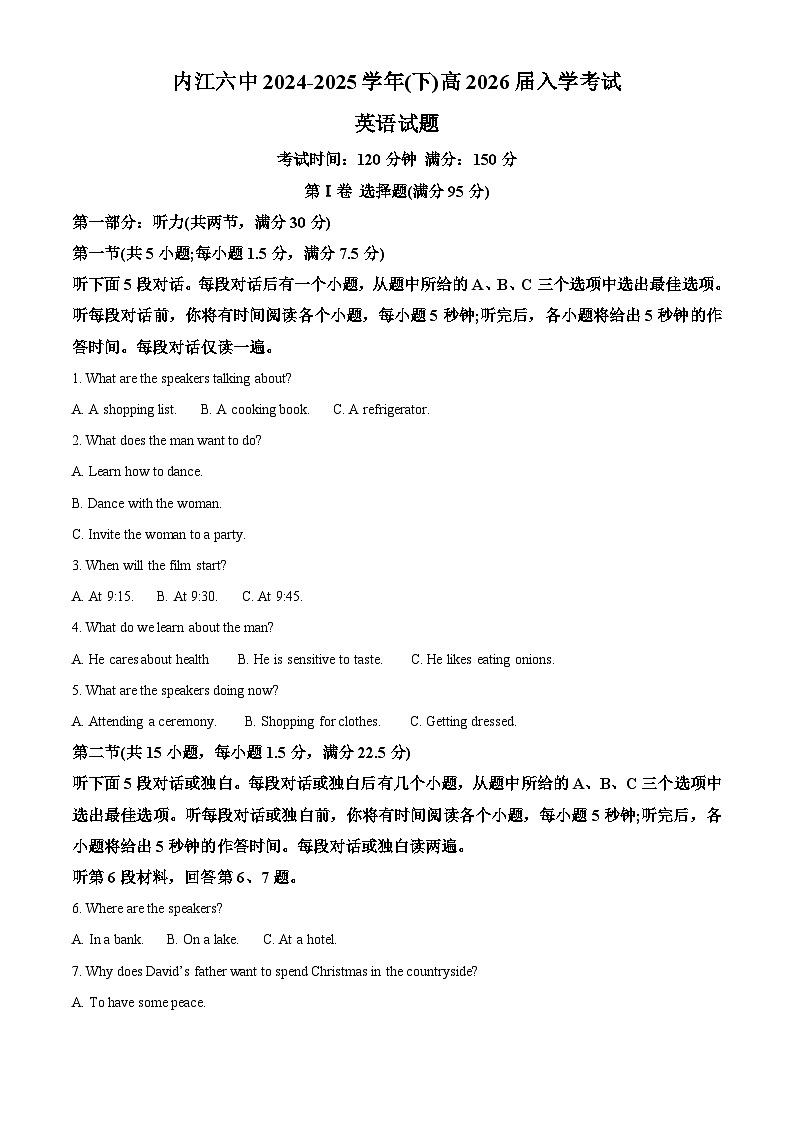 四川省內江市第六中學2024-2025學年高二下學期入學考試英語試題 （原卷版+解析版）第1頁