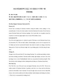 2025届河北省石家庄市长安区高三下学期一模英语试卷（解析版）