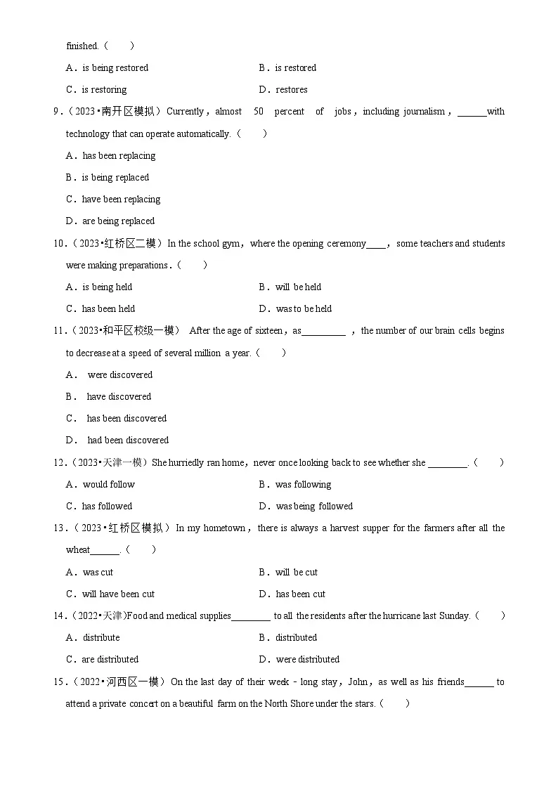 2025年高考英语解密汇编训练之被动语态(Word版附解析)第2页