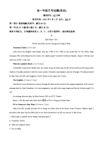 山西省太原市某校2024-2025学年高一下学期3月月考英语试题（原卷版+解析版）