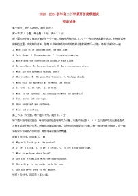安徽省马鞍山市2023_2024学年高二英语下学期开学考试试题含解析
