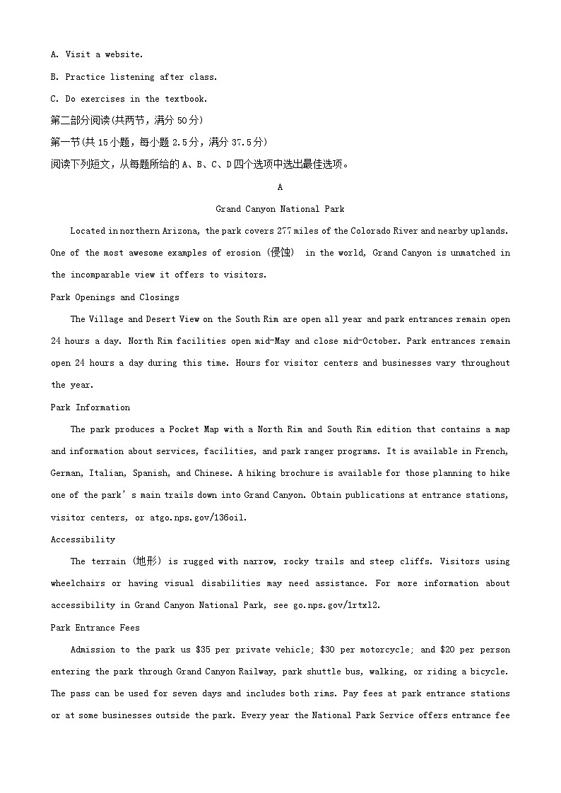 安徽省馬鞍山市2023_2024學(xué)年高二英語下學(xué)期開學(xué)考試試題含解析第3頁