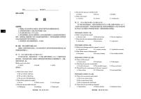 2025年山西高考一模英语试题及答案