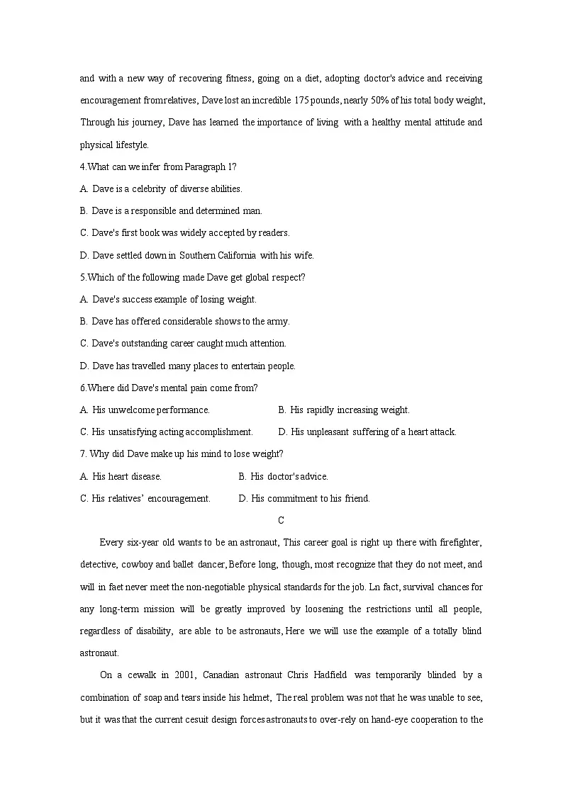 江苏省锡山市2024-2025学年高一下册2月月考英语质量检测试卷(附答案)第3页