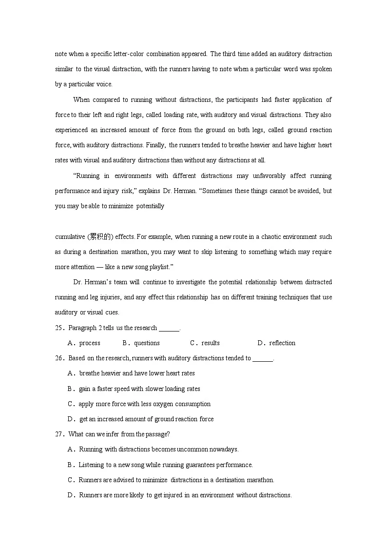 河南省新蔡县2024-2025学年高一上册12月月考英语质量检测试卷(附答案)第3页