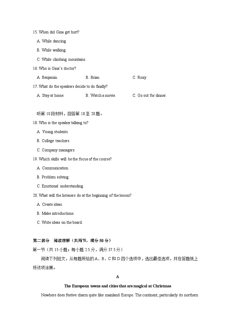 江苏省常州市2024-2025学年高一下册2月月考英语学情检测试题(附答案)第3页