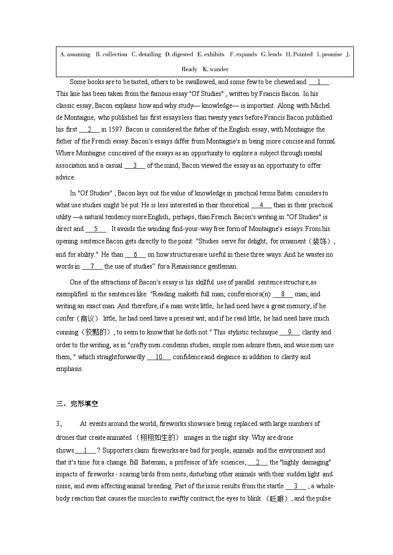 2024-2025学年上海虹口区高二上册期中英语质量检测试卷(附答案)第2页
