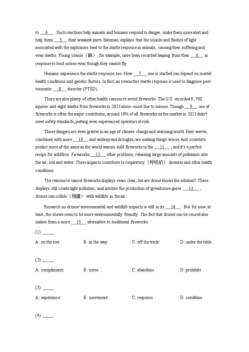 2024-2025学年上海虹口区高二上册期中英语质量检测试卷(附答案)第3页