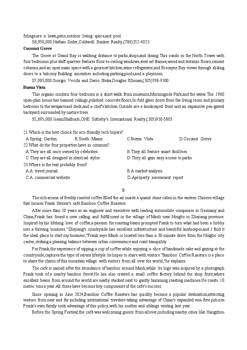 英语试卷 【浙江卷】浙江省金丽衢十二校2024-2025学年高三下学期第二次联考(3.12-3.14)第3页