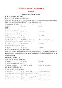湖北省武汉市2023_2024学年高二英语上学期1月期末试题
