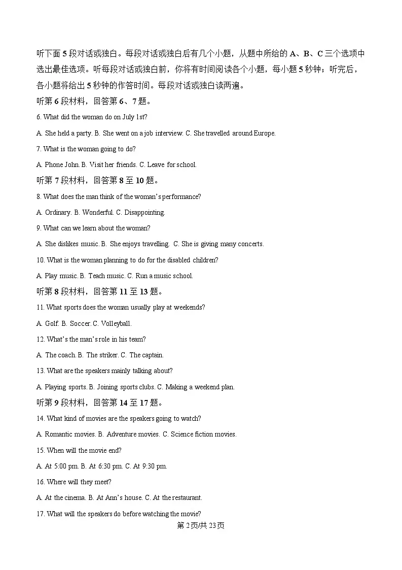 湖南省郴州市2024-2025学年高一上学期1月期末英语试题 含解析第2页