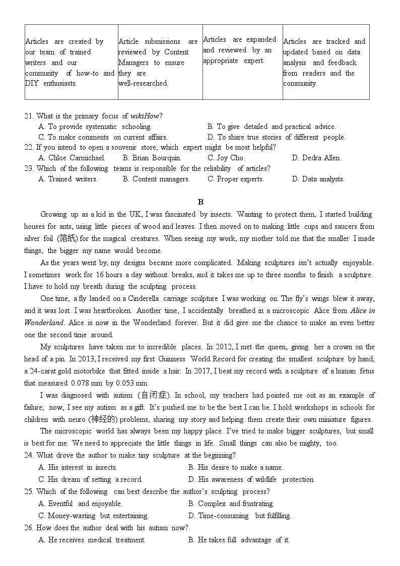 广东省华南师范大学附属中学2024-2025学年高三上学期11月综合测试(二)英语 Word版含答案第2页