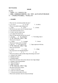 三门峡市灵宝市2024-2025学年高三上学期期末英语试卷