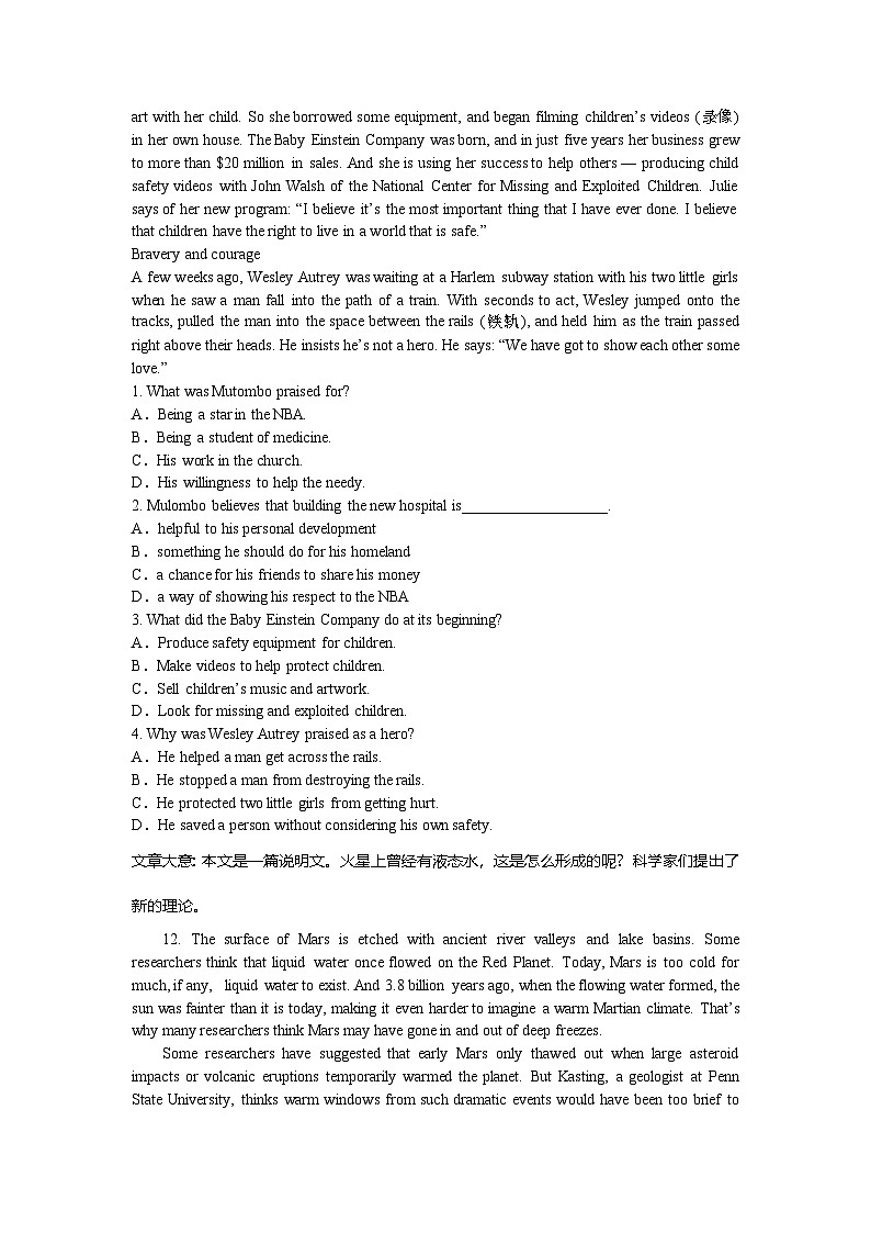 三门峡市渑池县2024-2025学年高三上学期期末英语试卷第3页