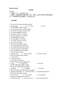 安阳市林州市2024-2025学年高三上学期期末英语试卷