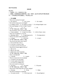 韶关市乐昌市2024-2025学年高二上学期期末英语试卷