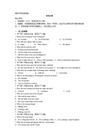 广州市增城区2024-2025学年高二上学期期末英语试卷