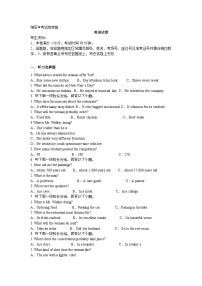 长沙市浏阳市2024-2025学年高二上学期期末英语试卷