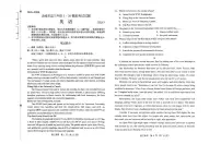 内蒙古赤峰市2025届高三下学期高考模拟（二模）-英语试题+答案