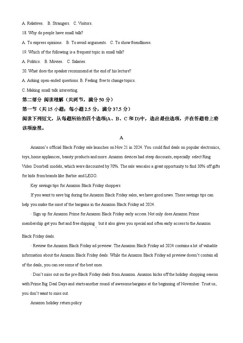 河南省开封市2024-2025学年高二上学期期末英语试题 Word版无答案第3页
