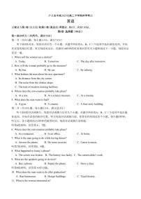 四川省泸州市泸县第五中学2024-2025学年高二下学期开学考试英语试题（含答案）
