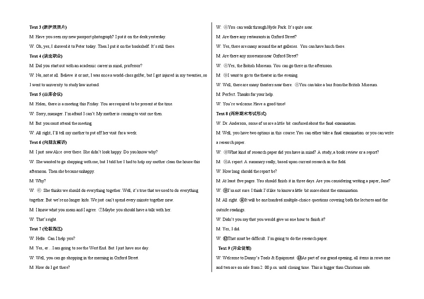 参考答案及答案详解-2022级高三学年上学期11月月考(英语)第2页