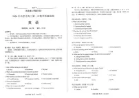 2024年安徽省合肥市高三第一次教学质量检测（合肥一模）-英语（含答案）