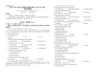 2024届重庆市三校联考高三上(10月考)-英语试题（含答案）