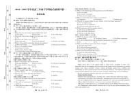 河北省衡中同卷2025届高三下学期3月综合素质评价（一）英语试题（PDF版附答案）
