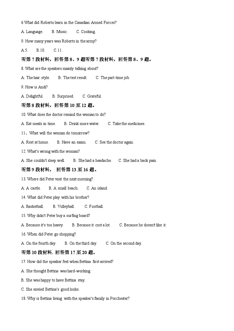 湖北省鄂东南省级示范高中教育教学改革联盟学校2023-2024学年高二下学期期中联考英语试卷 Word版含解析第2页