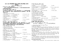河北省张家口市第一中学2024-2025学年高二下学期3月月考英语试卷(Word版附答案)