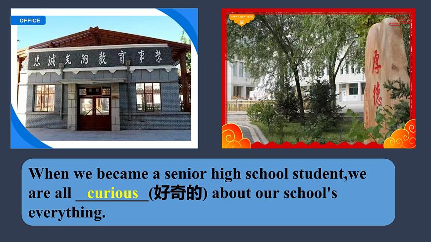 外研社 高中英語(yǔ) 必修一 unit 1 starting out 課件第5頁(yè)