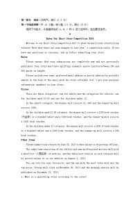 广东省2023_2024学年高一英语下学期第一次月考试题含解析