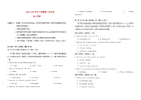 吉林省长春市2023_2024学年高一英语下学期4月月考试题