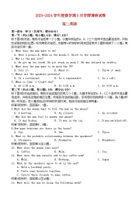 江苏省江阴市2023_2024学年高二英语下学期3月阶段检测试题