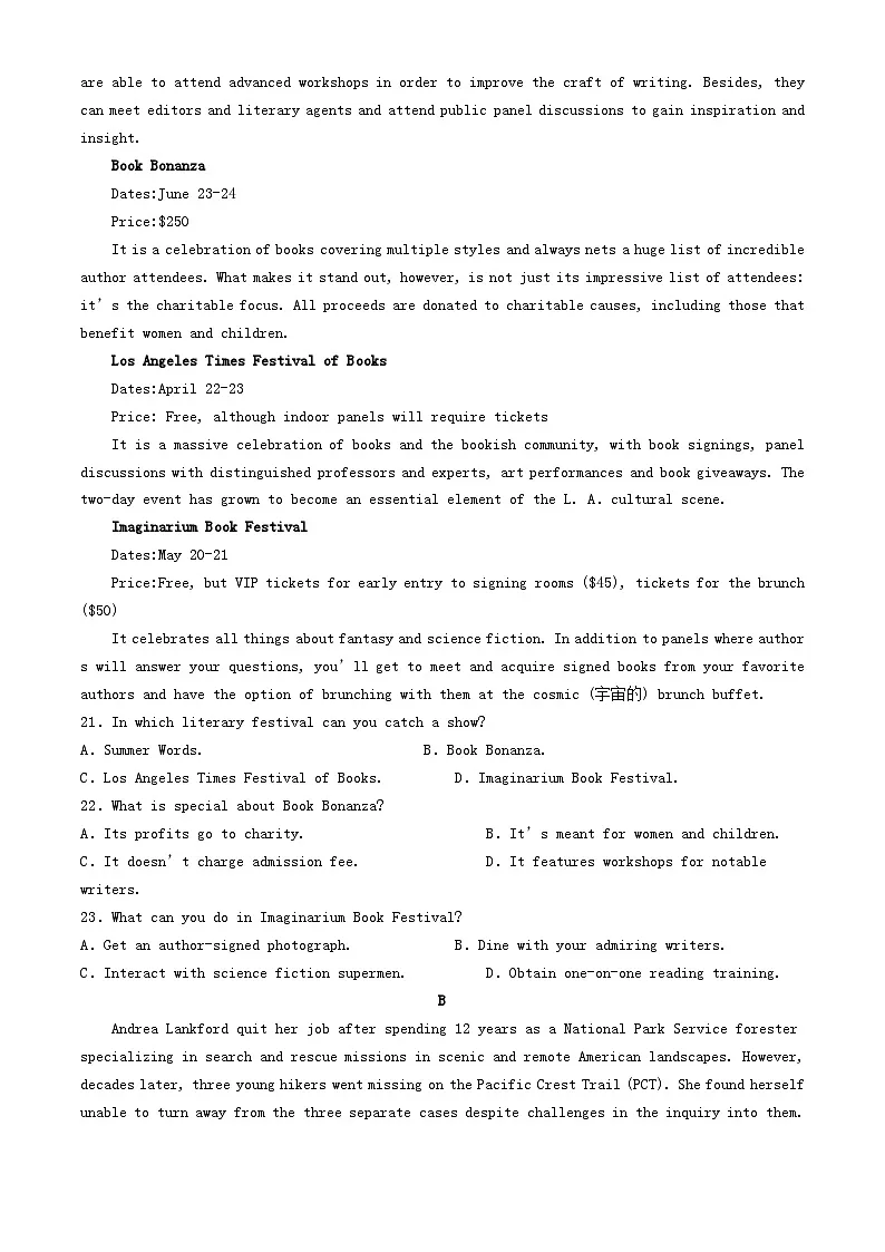 江苏省南通市2023_2024学年高一英语下学期第一次月考试题第3页