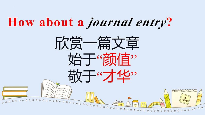 外研社 高中英語(yǔ) 必修一 unit 1 presenting ideas 課件第8頁(yè)