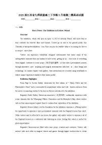 2025届江西省九师联盟高三下学期3月检测二模英语试题（无答案）