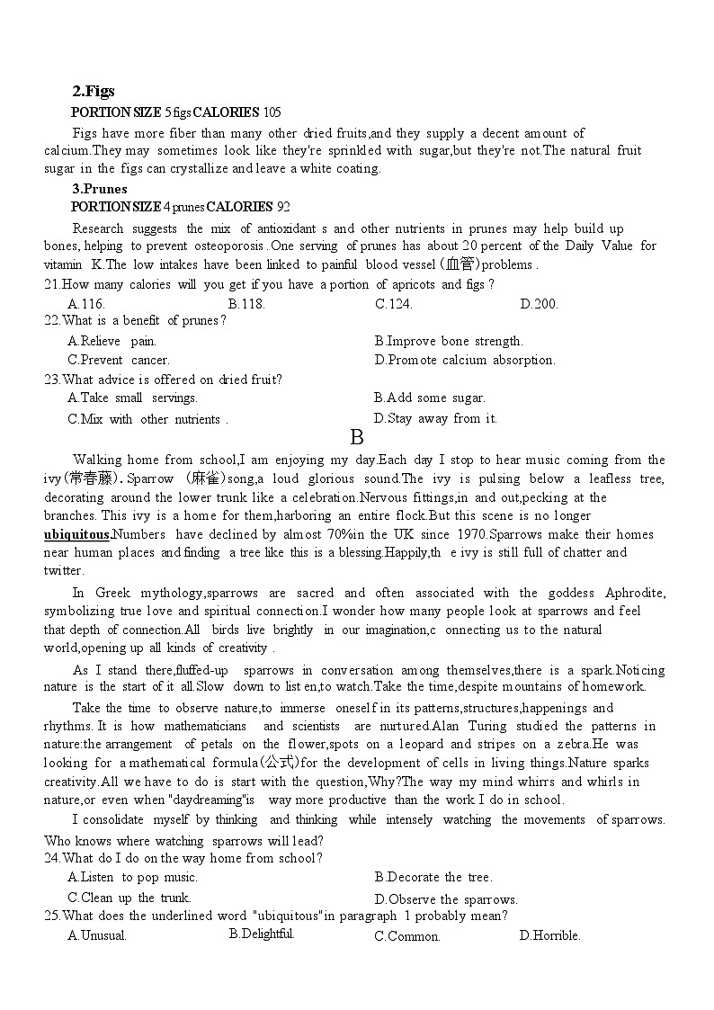 浙江省Z20名校联盟(名校新高考研究联盟)2024-2025学年高三上学期第二次联考英语试题 含答案第3页
