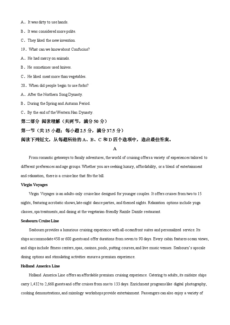 浙江省宁波十校2024-2025学年高三下学期3月月考英语试题 含解析第3页